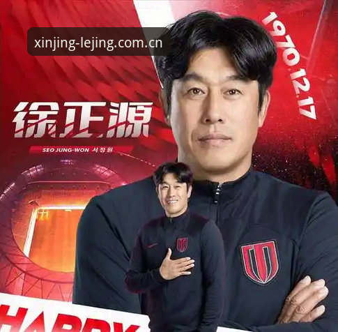 辽宁铁人夏训“手术刀”式调整：徐正源三中卫体系深度解析