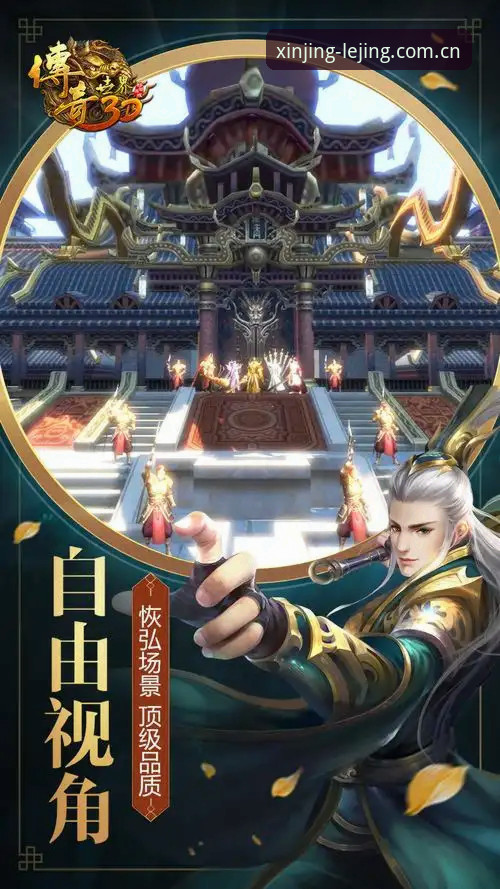 乐竞体育平台中国探索新境版73WE下载避坑指南：老用户亲测iOS端APP细节