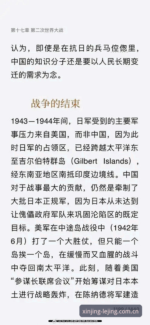 雷吉亚纳中锋补强背后：奥格贝德东山再起的全面解析