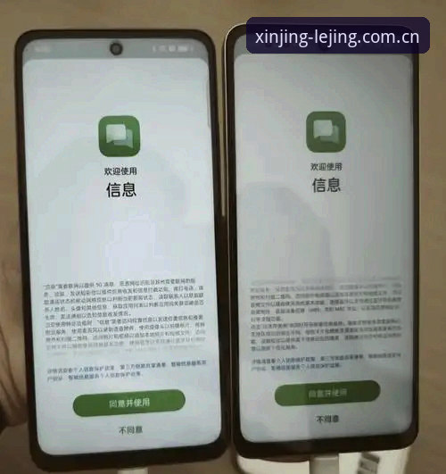 中国探索新境版73WE下载避坑指南：iOS用户必备的5个实操技巧