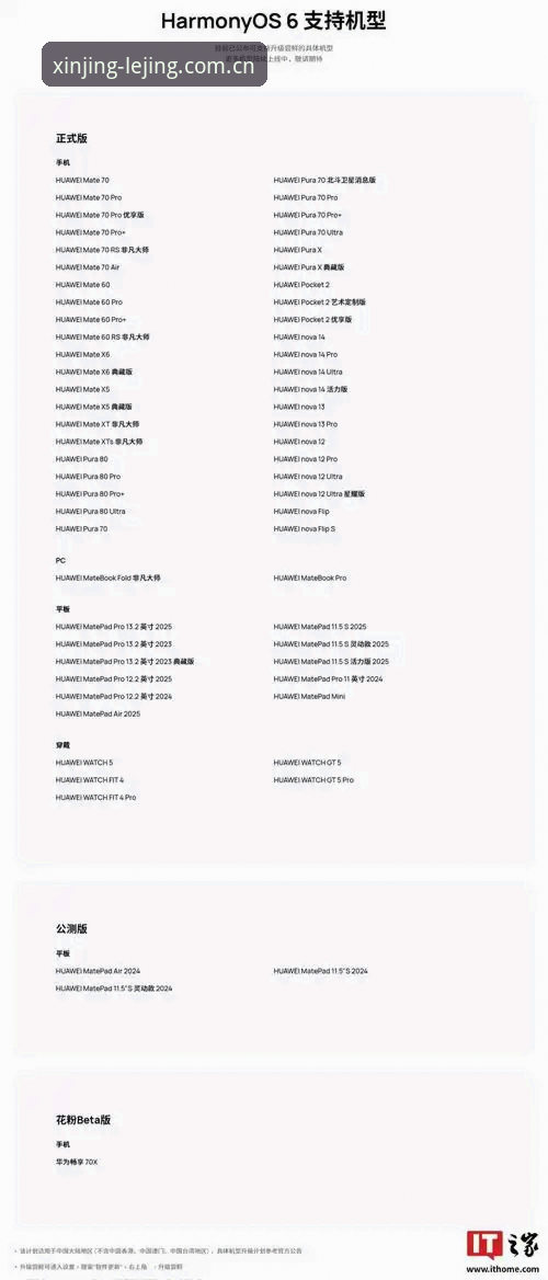 中国探索新境版73WE官网下载入口详解：从iOS端APP的视角说起